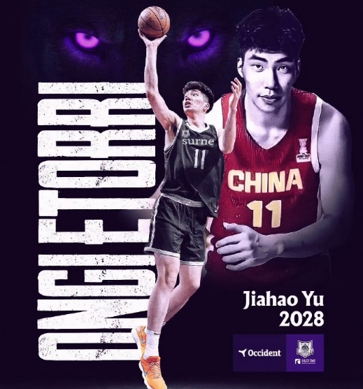 开云体育官网-男篮国手余嘉豪留洋首秀:20分钟7+8难阻惨败 4罚1中成短板