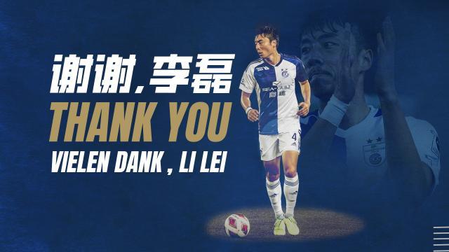 1677593472375087727.jpg 李磊.jpg